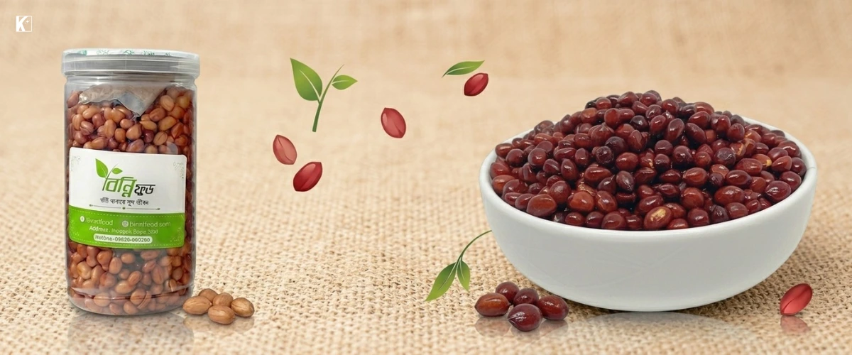 Roasted China Badam