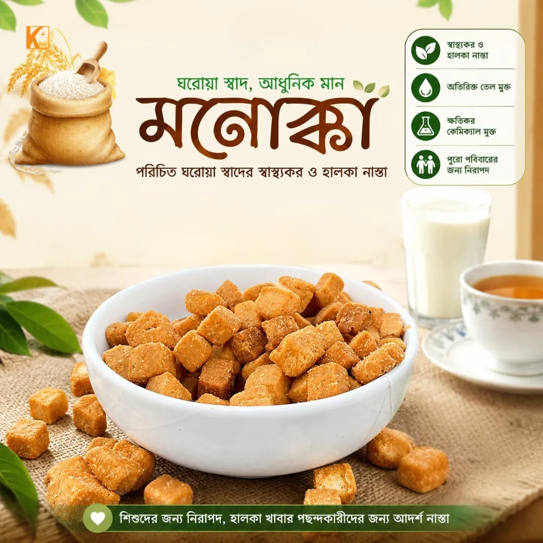 Binni Food Fresh Monokka 300g 3